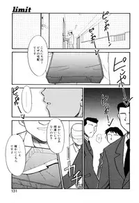 [Miyauchi Takeshi (Nekogen)] NEWS/CASTER