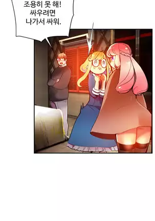Lilith`s Cord Ch.0-26