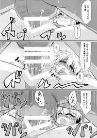 (Kouroumu 13) [Gyoubudou (Hayashi Tsukasa)] Miko Ochi Kairaku Massage (Touhou Project)