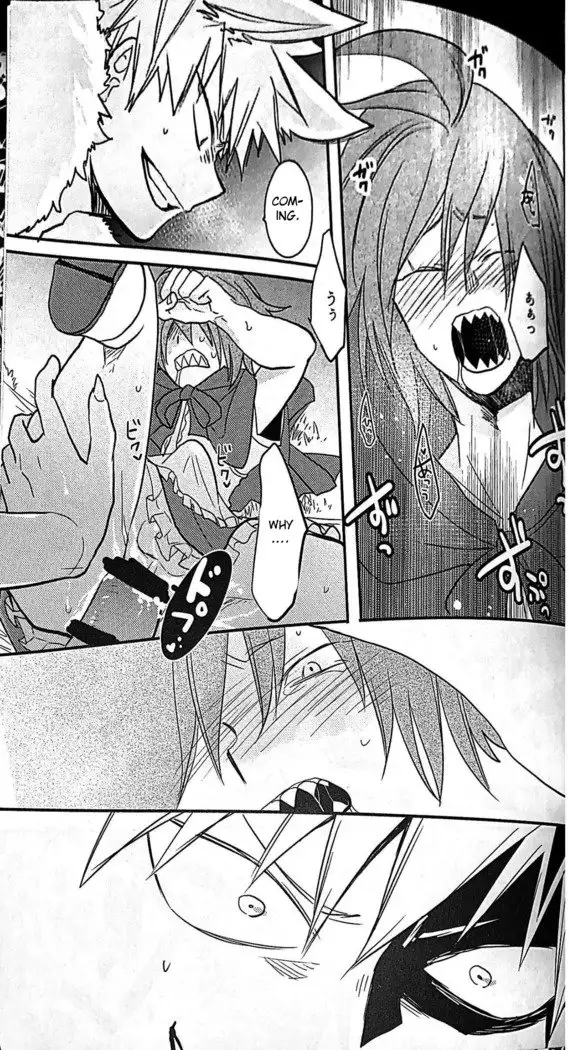 Kutte Yarou ka!?
