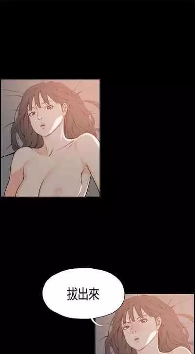 同居 1-54