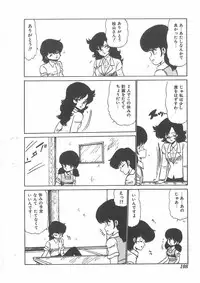 [Bangaichi mitsugu] momoiro purinpurin