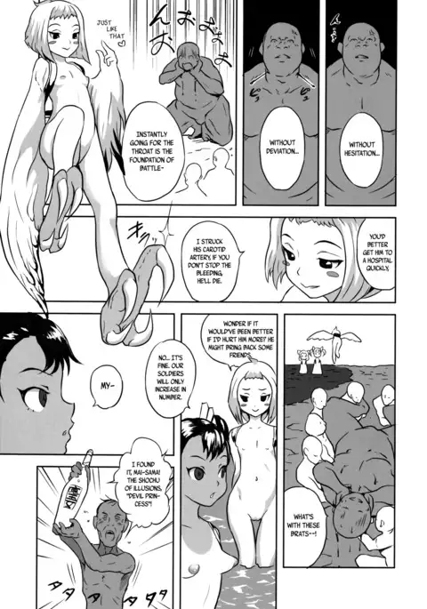 Yurori Kyouiku San | Bath-Loli Education 3