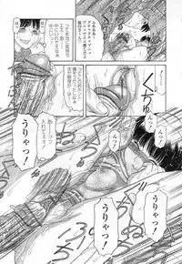 [TANAKA-EX] Kuchu Kuchu