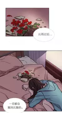 [Ramjak] Atonement Camp Ch.0-48 (Chinese)