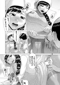 COMIC Magnum Vol. 66