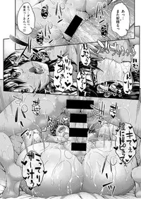COMIC ExE 03 [Digital]