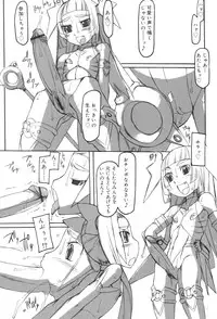 [T.K-1] Futahime