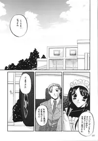 (C58) [Digital Lover (Nakajima Yuka)] Seifukuou Soushuuhen (Various)