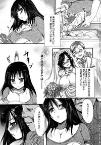 [Aida Mai] Kandume ~Otou-sama no Mesu~