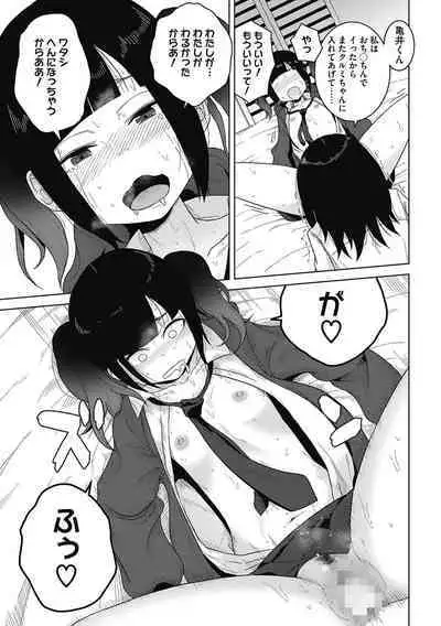 Koubi Sezaru Oenai Koro