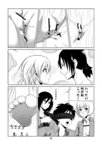 [Kazan no You] Shingeki no Yoku Onna (Shingeki no Kyojin) [Digital]