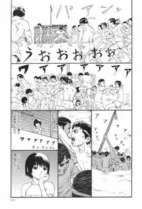 [SABE] Bloomer 1999