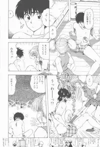 [Ohnuma Hiroshi] Sensei no yuuwaku
