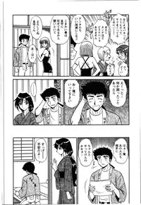 [Shinkuukan] Yu no Hana wa Sakurairo