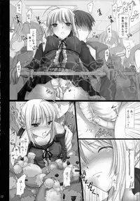(SC33) [UDON-YA (Kizuki Aruchu, ZAN)] SWEETISH FELLOW (Fate/stay night)