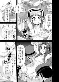 [Team Harenchi (Goya)] Chinjufu Dai Chinpo Matsuri (Kantai Collection -KanColle-) [Digital]