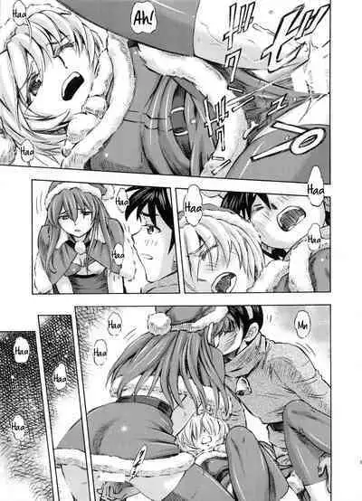 Seiya o Midara ni Sugoshimasho