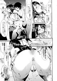 COMIC Masyo 2015-09