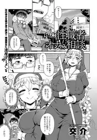 COMIC Anthurium 2017-12 [Digital]