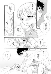 [BENNY’S] Puru Puru Musume