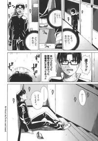 [Tokie Hirohito] Re-Start