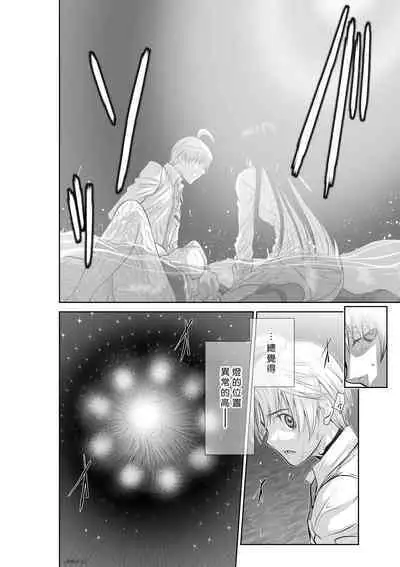 [Tetsu MOMOTA] Chijou Hyakkai R18 Ch01-05 [Chinese] 地上100層 [牛頭人酋長之魂漢化]