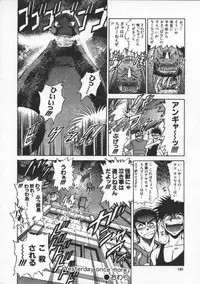 [DISTANCE] Buchou Yori Ai o Komete - Ryoko's Disastrous Days 1