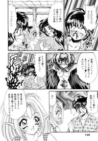 [Nekojima Lei] I Love You