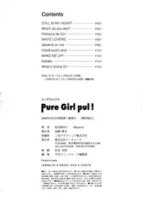 [KOJIROU!] Pure Girl pul!