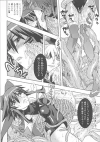 [Anthology] Slave Heroines Vol. 7