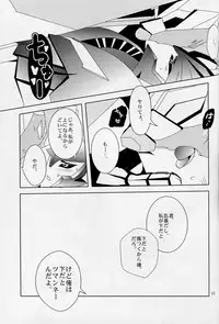 [Emoda][Zenjiro][Uzura Maki] Love Me Sweet (Egolife)