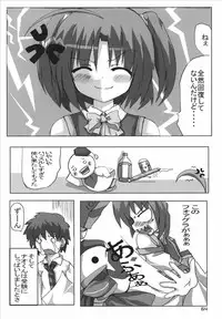 (C69) [Märchen BOX (Akazawa RED, Utatane Hiroyuki)] Moetan Ura Fanbook (Moetan)