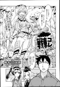COMIC AUN 2014-10
