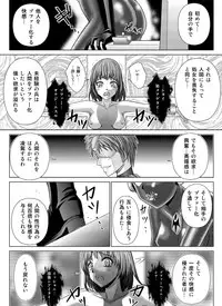 [Macxe's (monmon)] Tokubousentai Dinaranger ~Heroine Kairaku Sennou Keikaku~ Vol.04/05/06 [Digital]