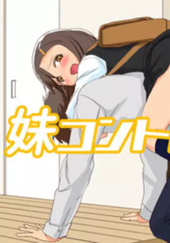 Bully switching