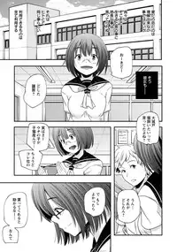 ANGEL Club 2013-11 [Digital]