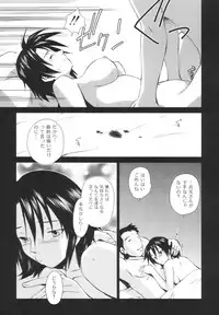 [Mutsuki Tsutomu] Momoiro Peanuts Vol. 1