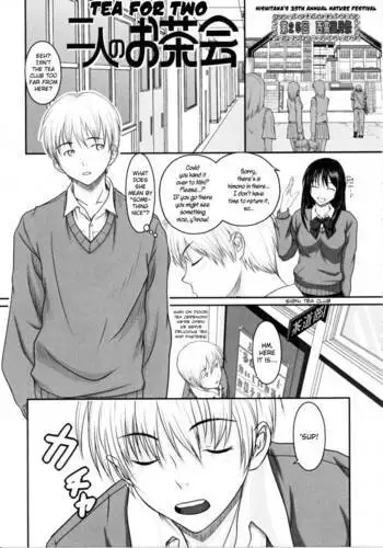 コミッション 婦警VSヤンキー娘