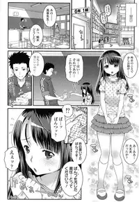 COMIC LO 2014-07