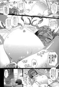 COMIC Mate legend Vol. 5 2015-10