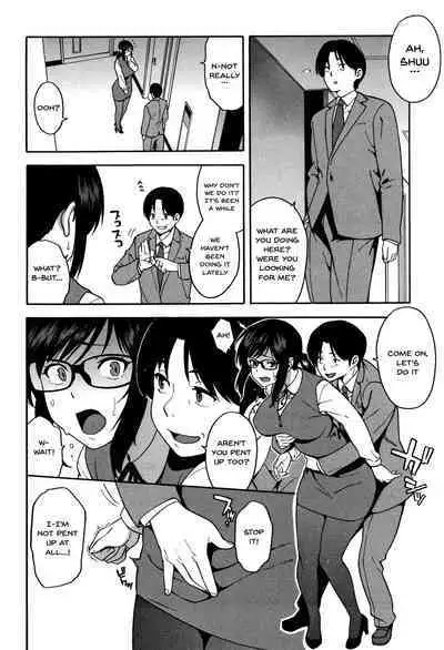 Boku no Kanojo o Netotte Kudasai | Please Fuck My Wife