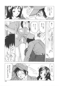 [Bijogi Junction] Kyonyuu no Shizuku Shiboritocchae