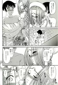 [SHION] Seikan Chiryou ～ Kuroyume Karte 2 ～