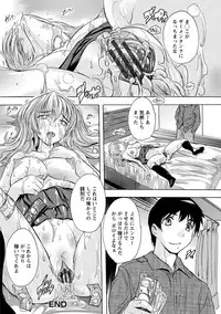 [Natsuka Q-Ya] Nakadashi Routine [Digital]