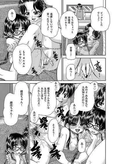 COMIC AUN Kai Vol. 25