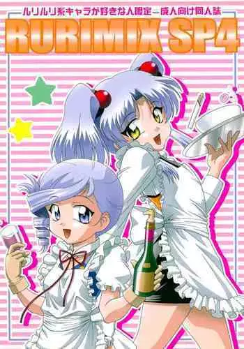 (C67) [SOLEX (TOKU, Sanomako)] RURIMIX SP2 (Martian Successor Nadesico)