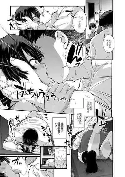 Otona No Ehon