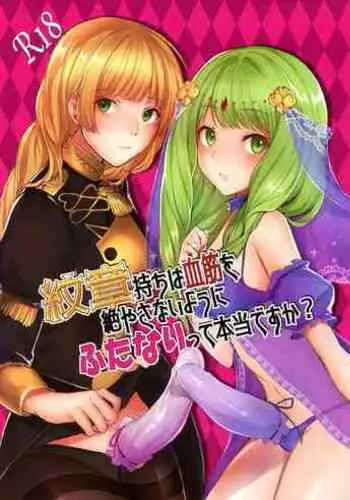 おさけとあなたをおかわり