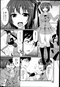 Comic Tenma 2014-01